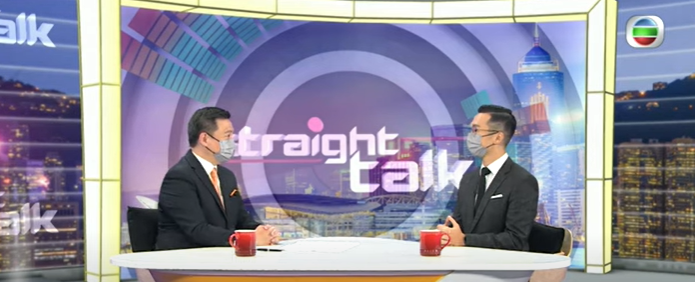 TVB News - TVB Straight Talk