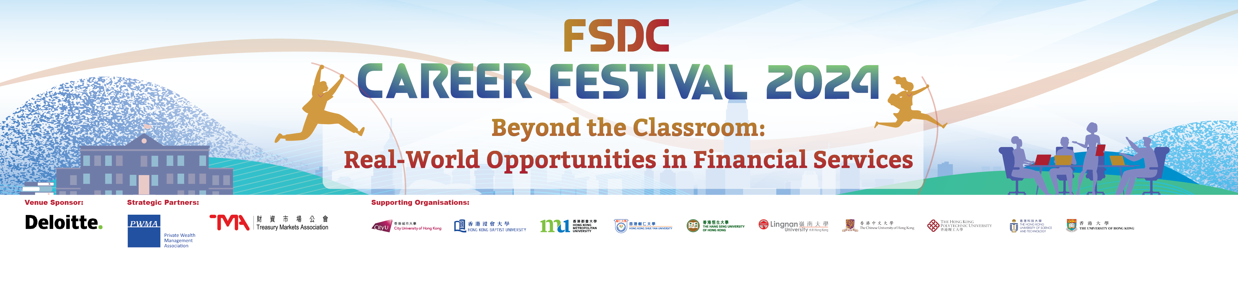 New V2 Web Banner Career Festival 2024